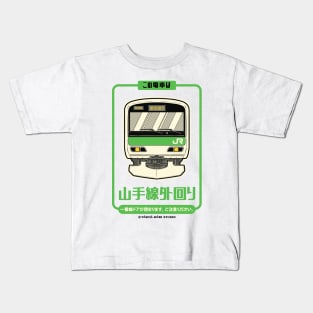 Yamanote Line Kids T-Shirt